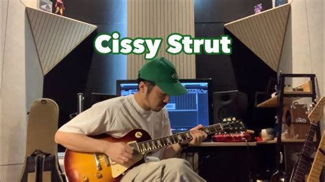  Cissy Strut: Un inno di groove e improvvisazione selvaggia